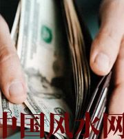 九江快看看是什么，在左右着你的财运！