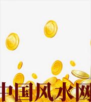 九江财运，光靠努力就能获取吗？把握机会更加关键！