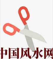 九江家中刀剪六放不宜，有害于身体、财运、事业、桃花……